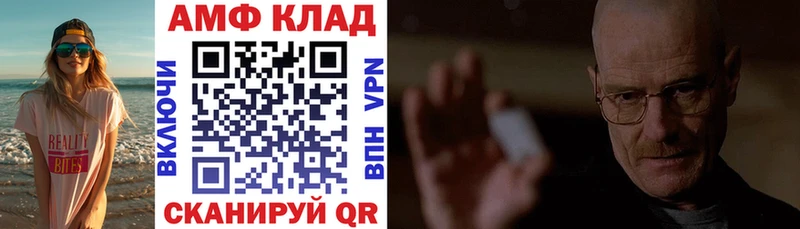 Купить  Санкт-Петербург  Амфетамин Розовый 