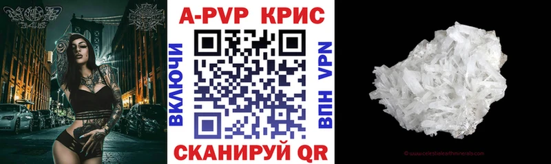 Alpha-PVP кристаллы  Купить где  Санкт-Петербург 