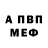 Метадон кристалл Rimantas Gaidelis