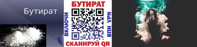 БУТИРАТ GHB Санкт-Петербург
