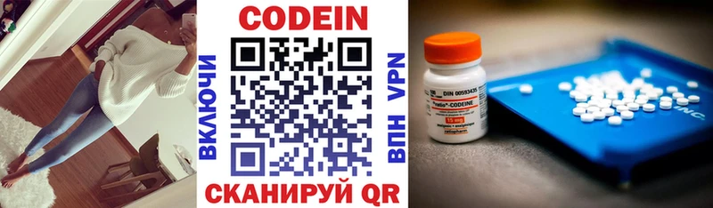Купить закладки Санкт-Петербург Кодеиновый сироп Lean напиток Lean (лин)