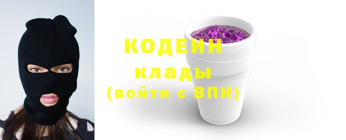 2c-b Алексин