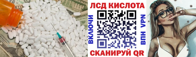 LSD-25 экстази ecstasy  Купить где  Санкт-Петербург 