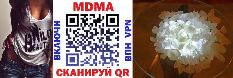 МДМА crystal  Купить закладки  Санкт-Петербург 