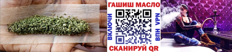 Купить  Санкт-Петербург  Дистиллят ТГК концентрат 